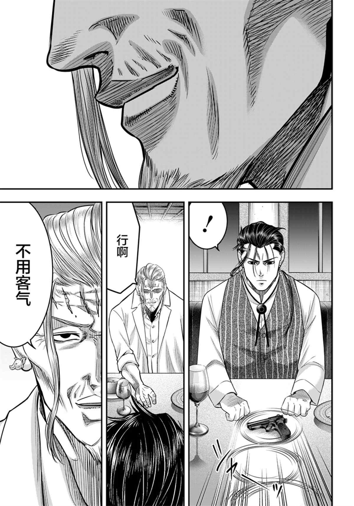 第127话