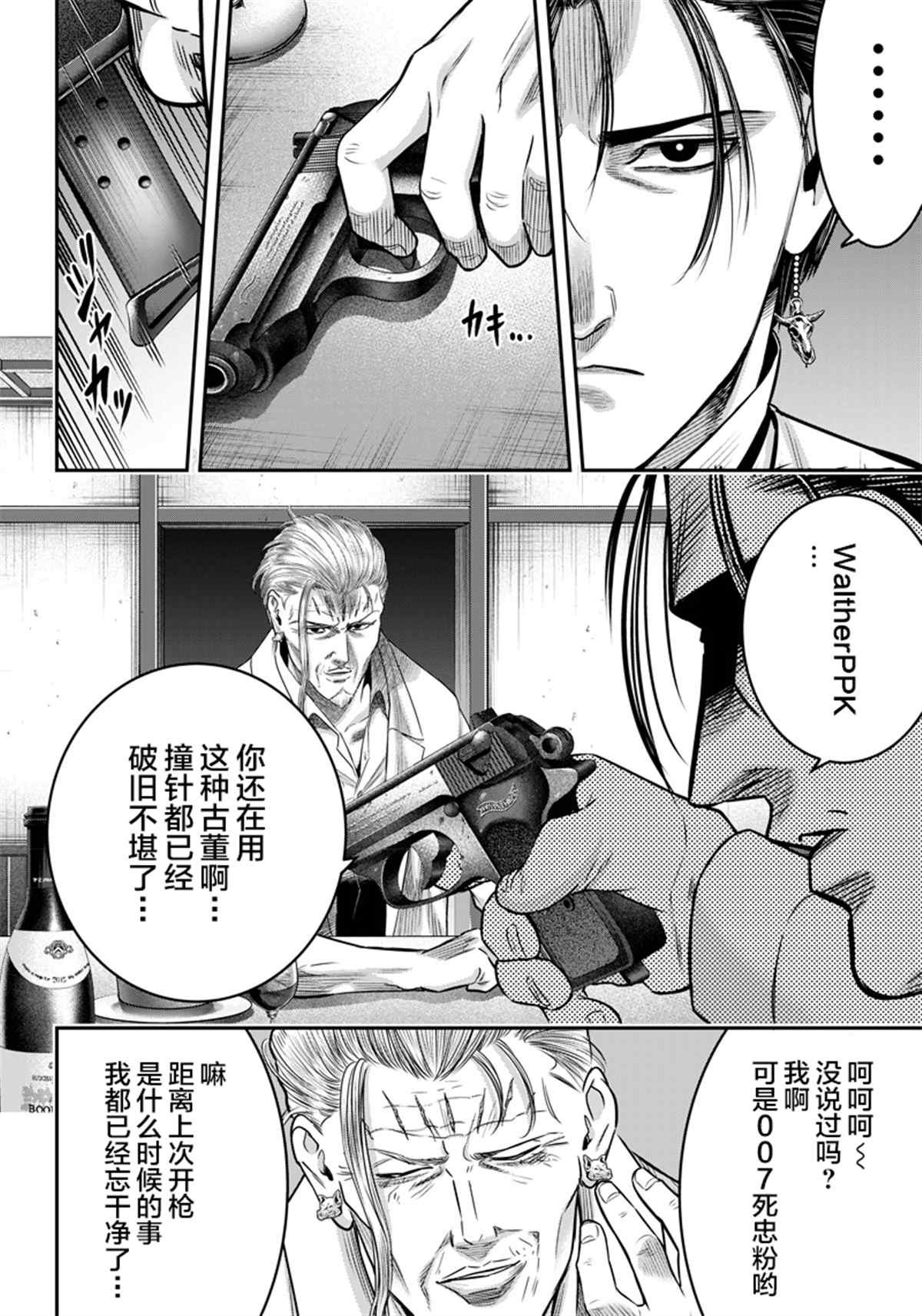 第127话