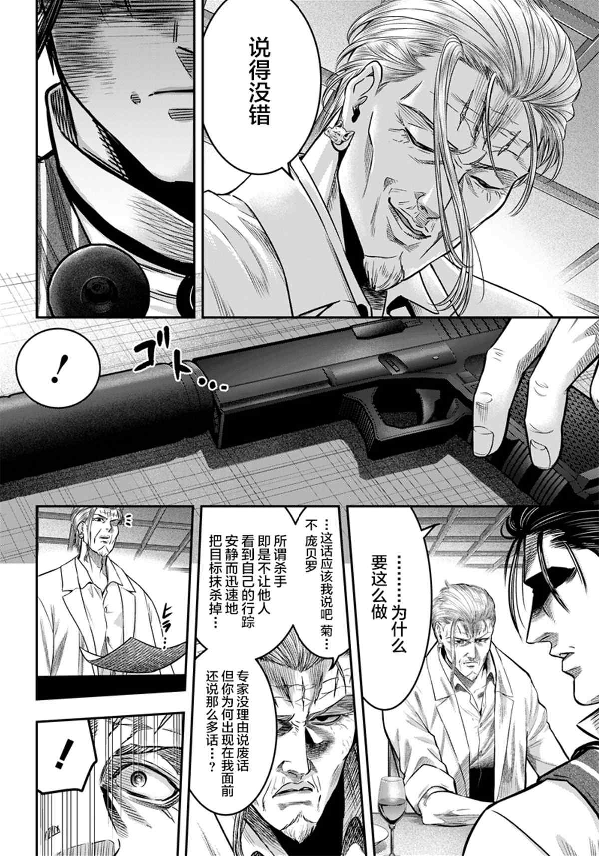 第127话
