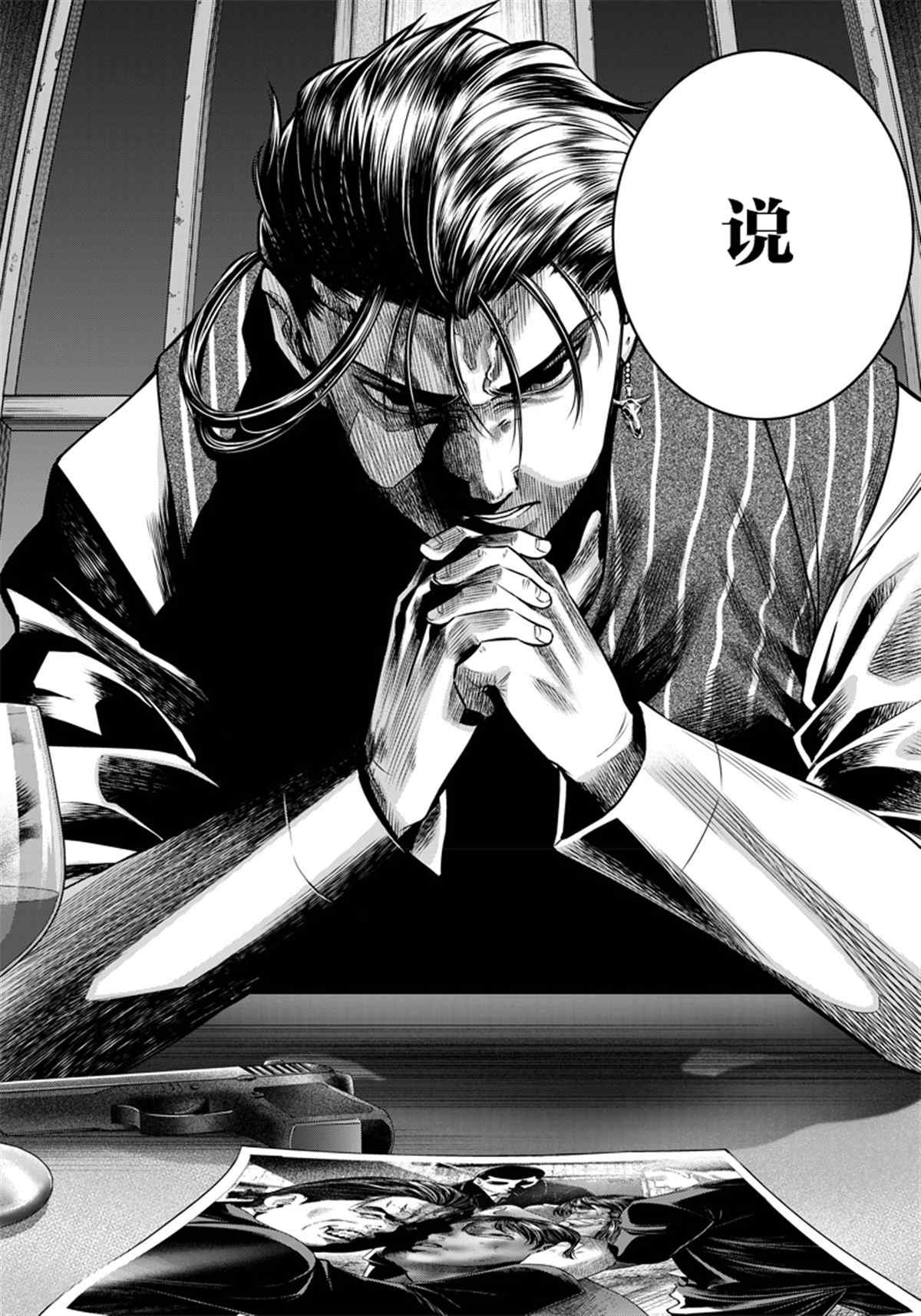 第127话
