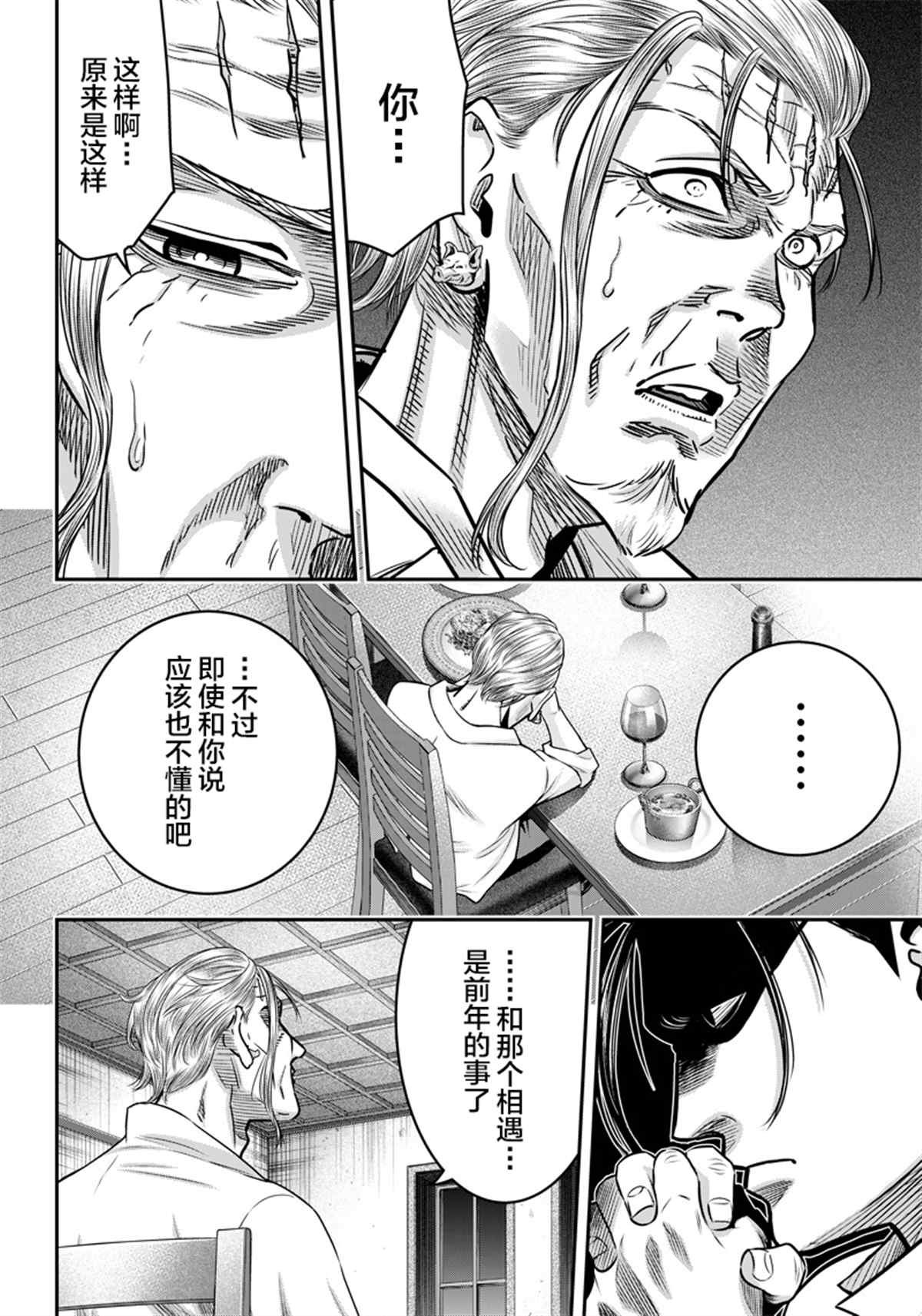 第127话