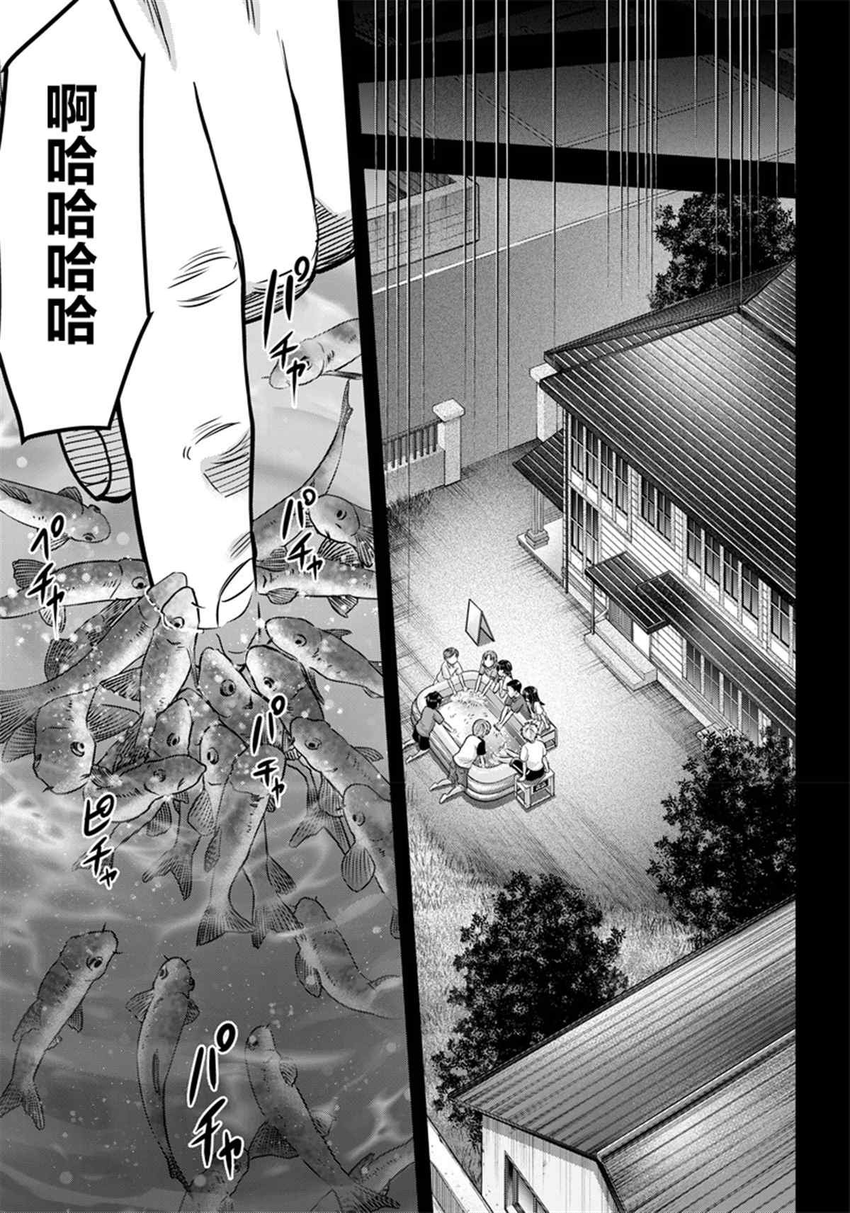第127话