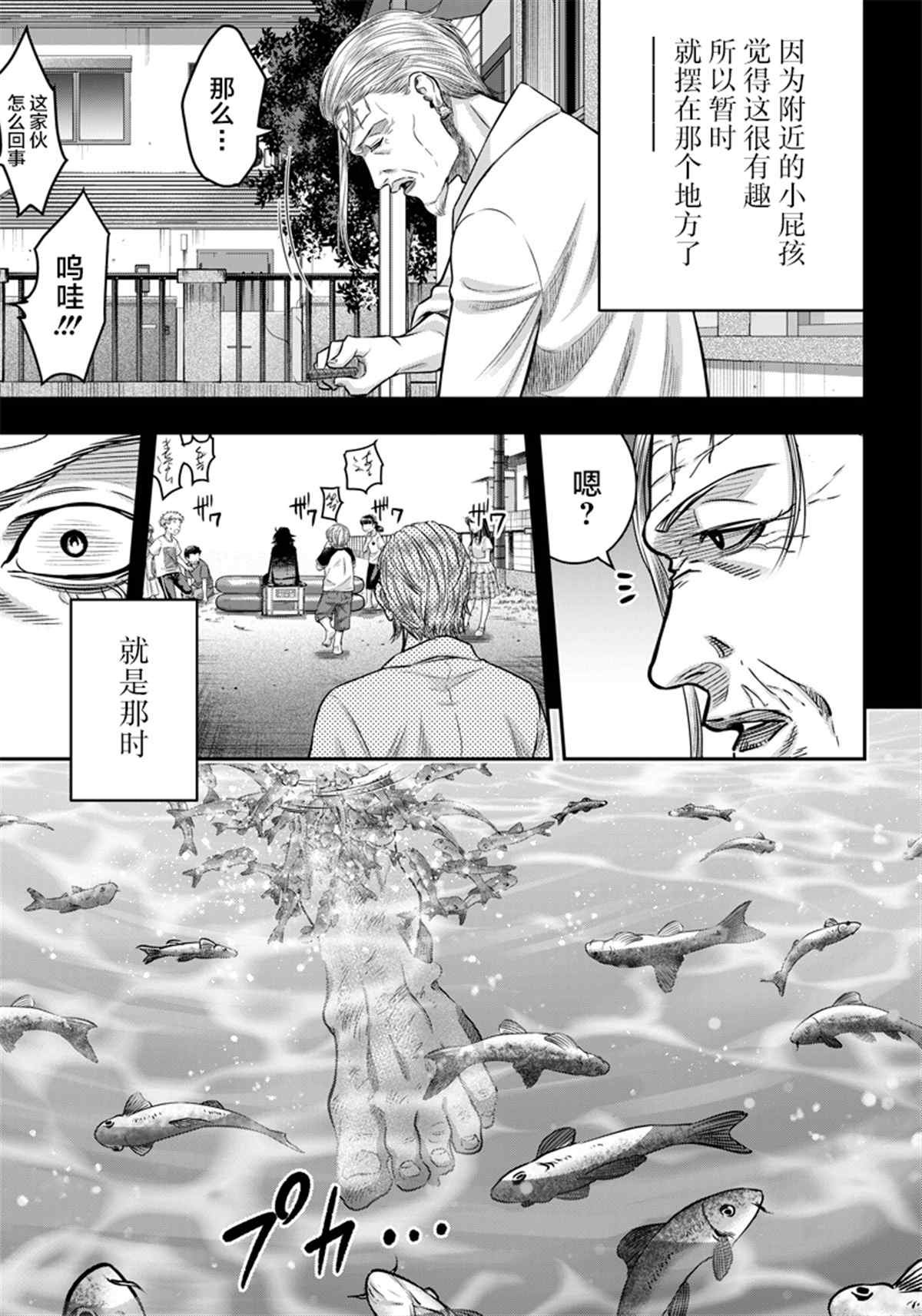 第127话