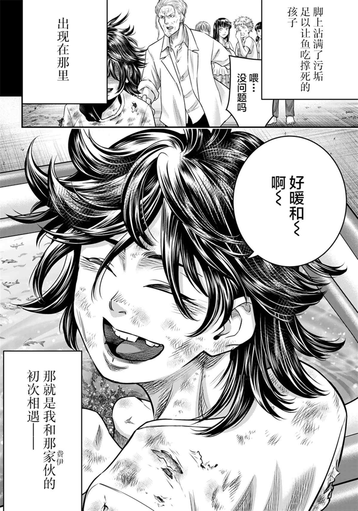 第127话