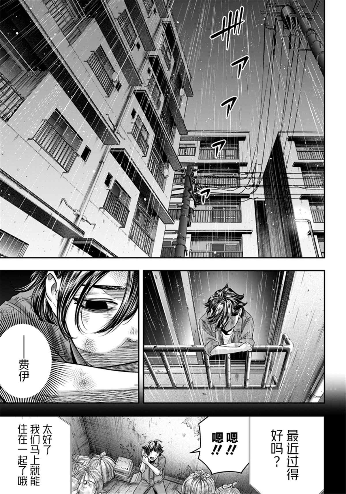 第127话