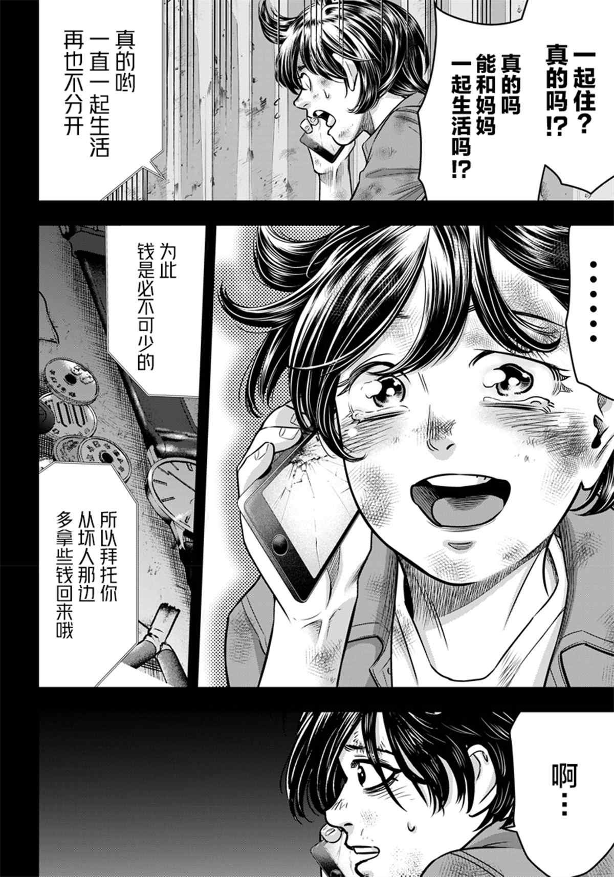第127话