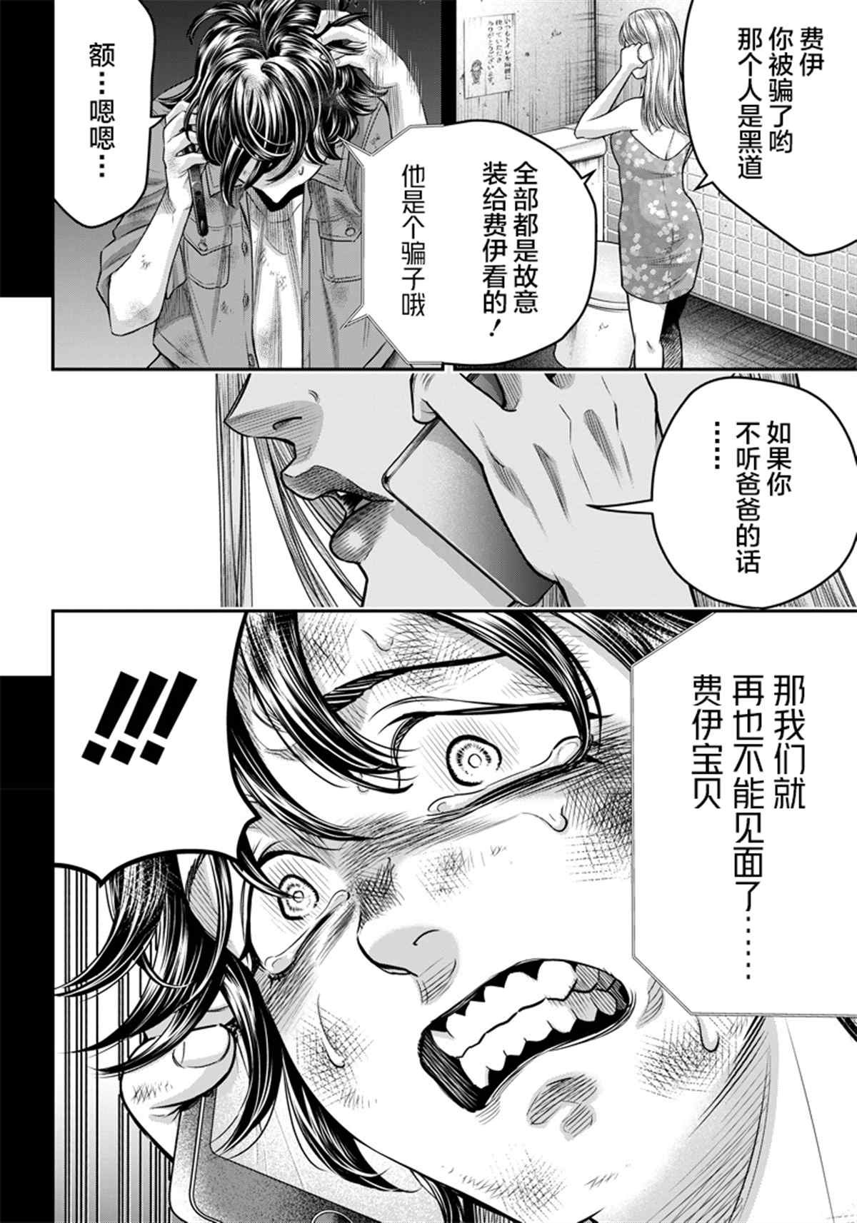 第127话