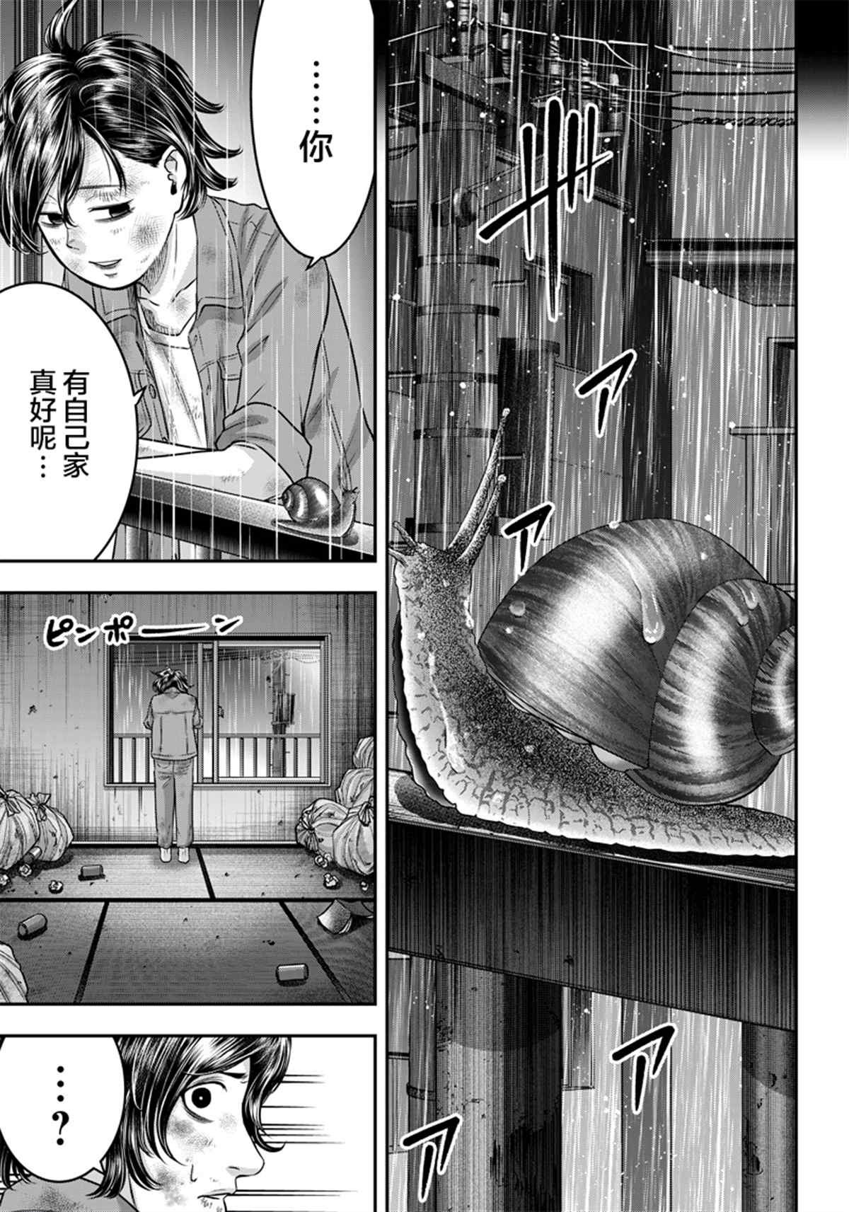第127话