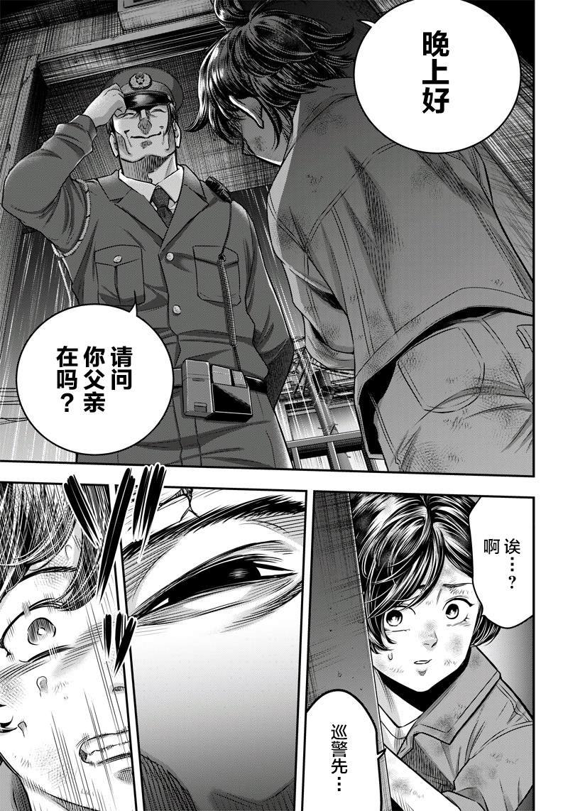 第128话