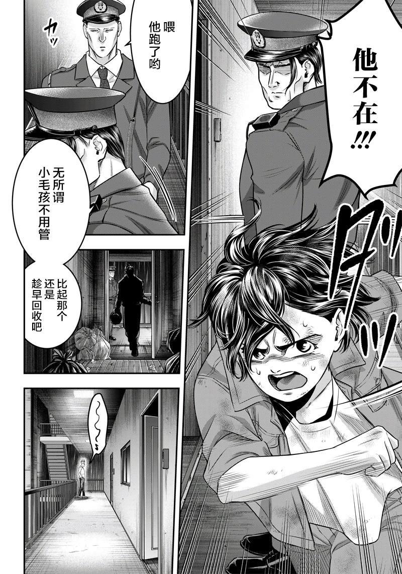 第128话