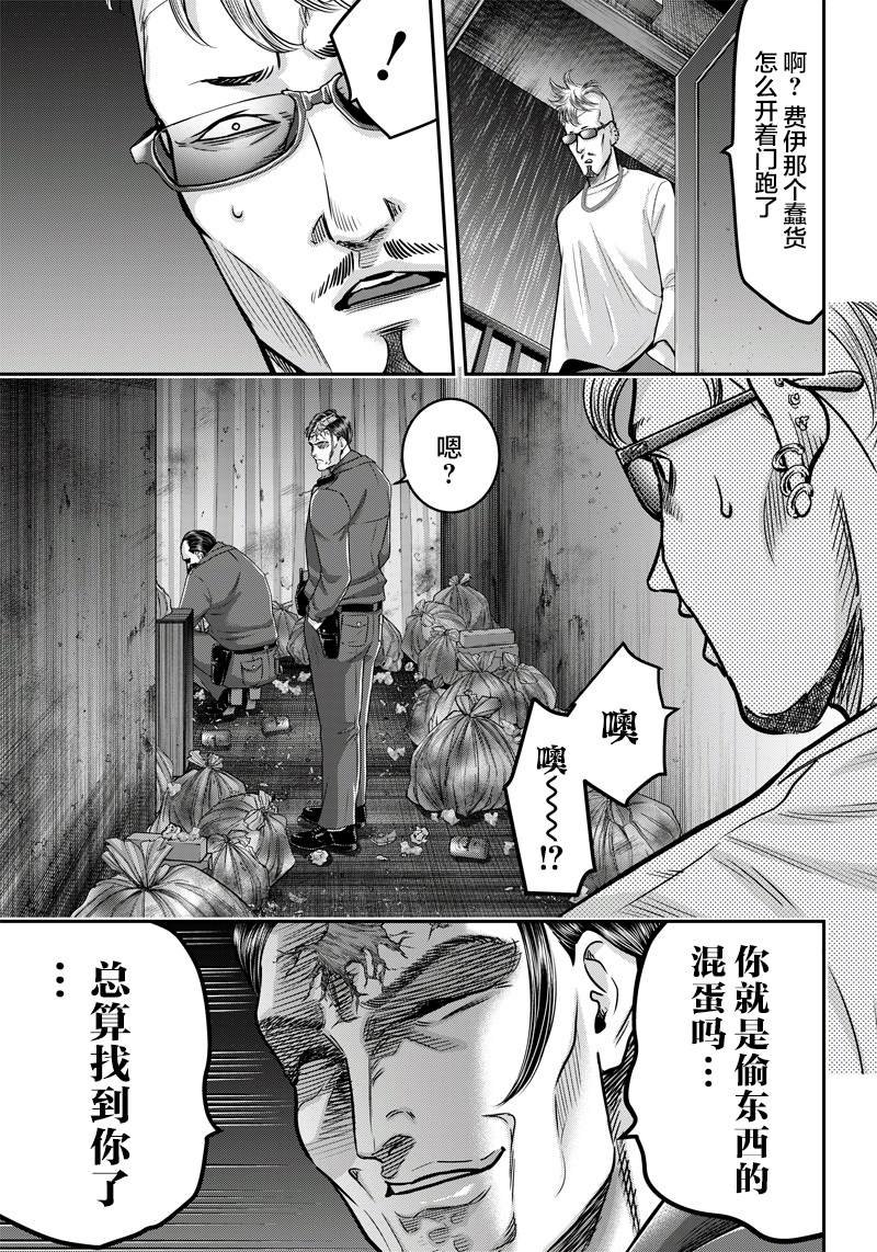第128话