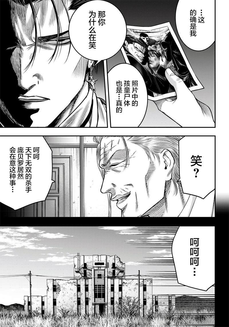 第128话