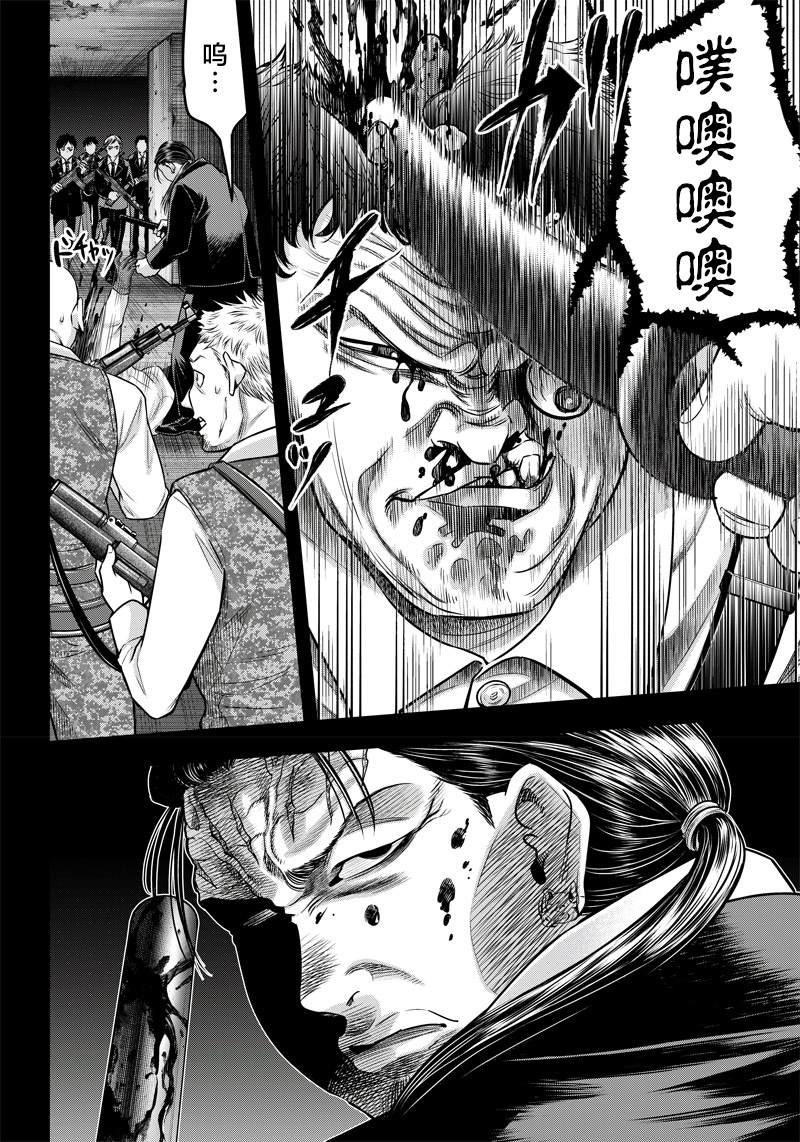 第128话