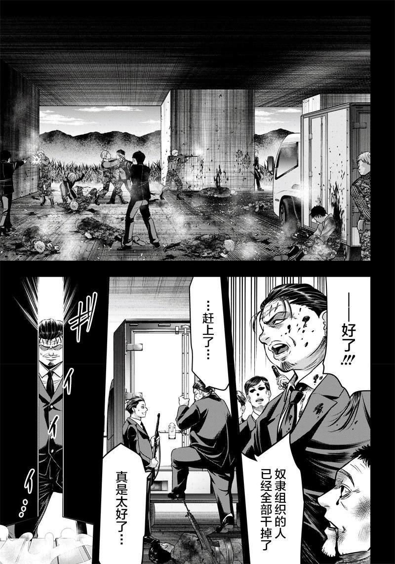 第128话