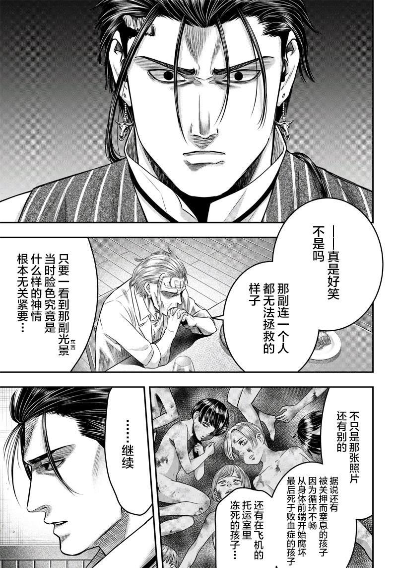 第128话