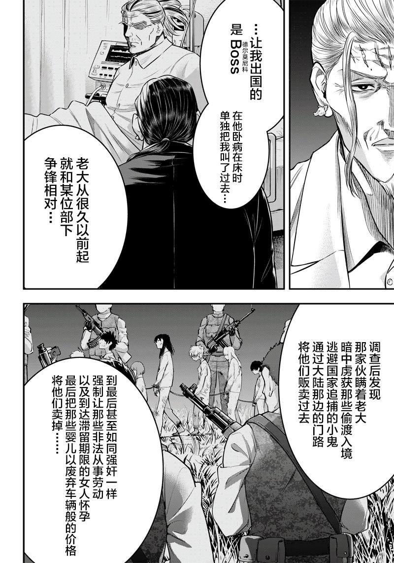 第128话