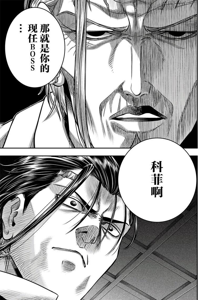 第128话