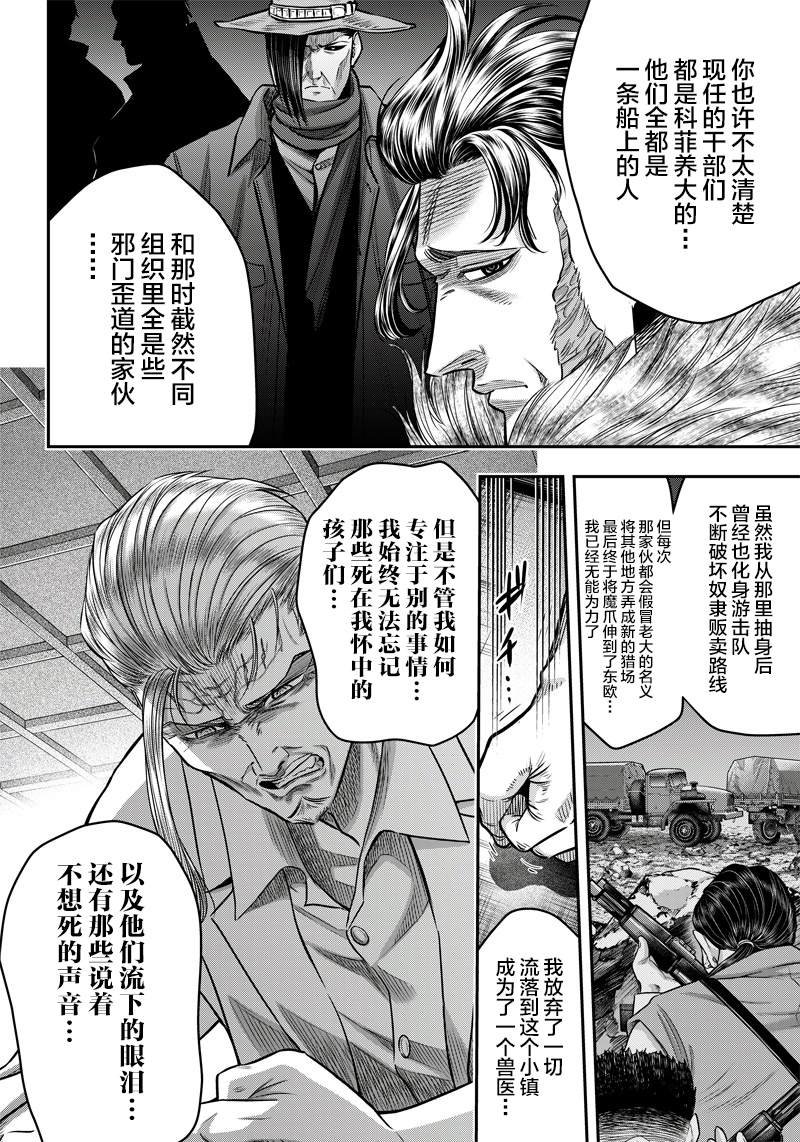第128话