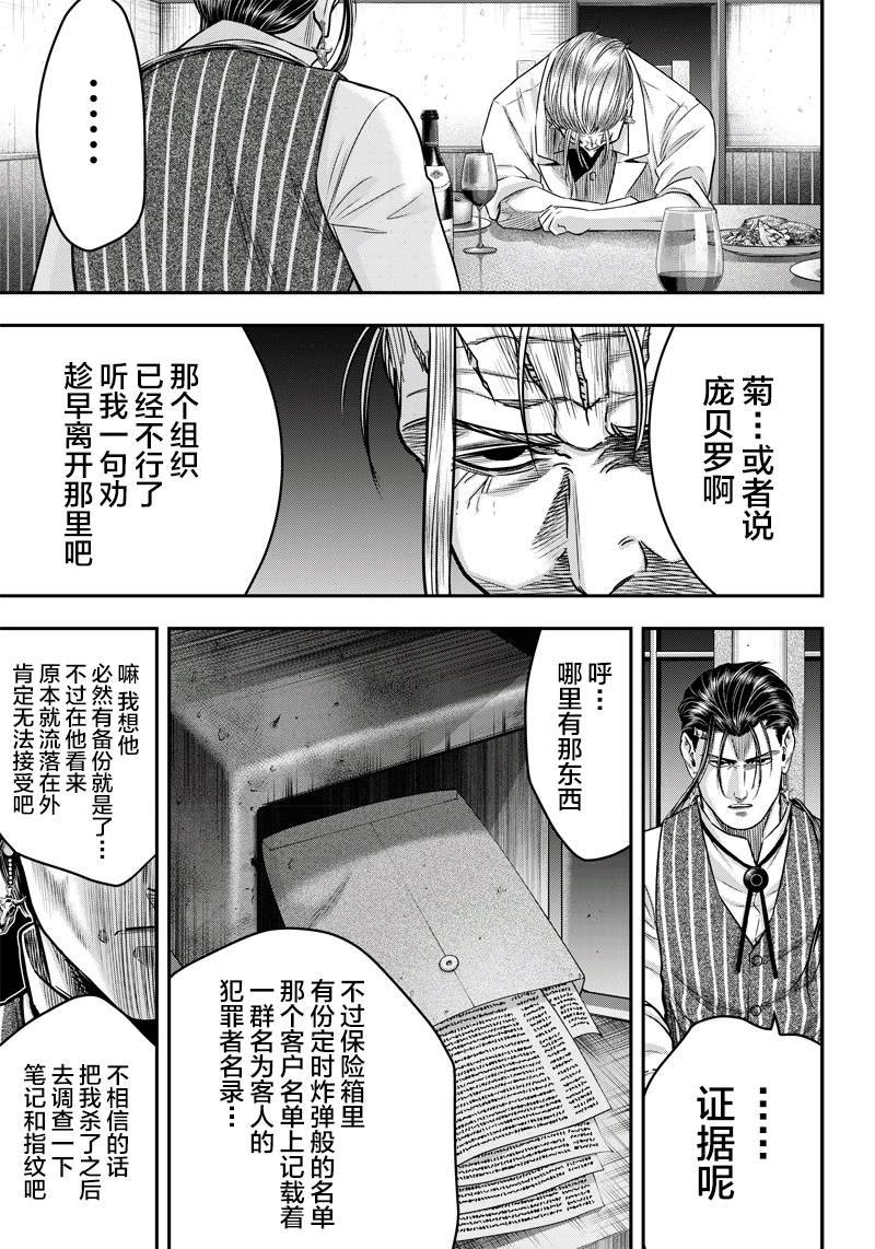 第128话