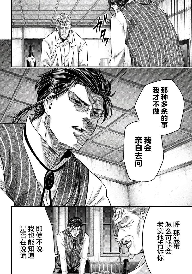 第128话
