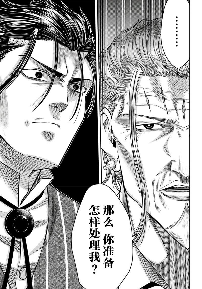 第128话