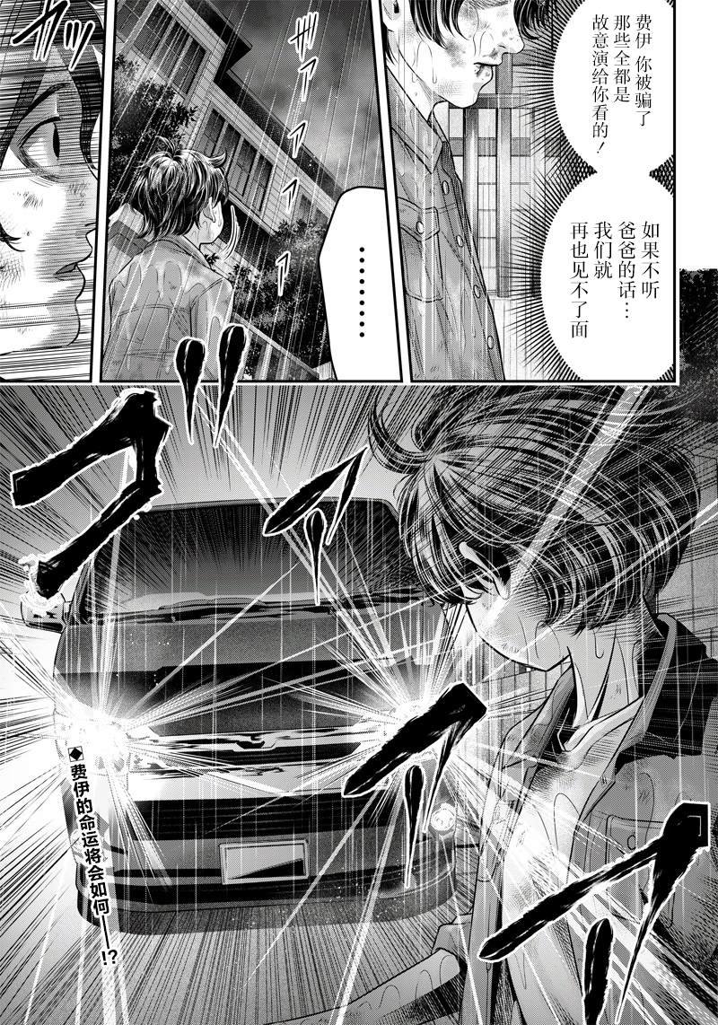 第128话