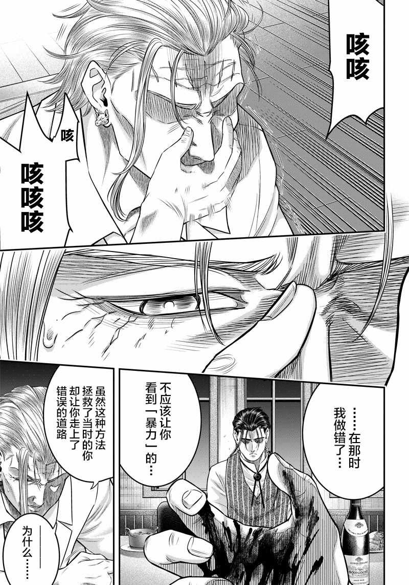 第129话
