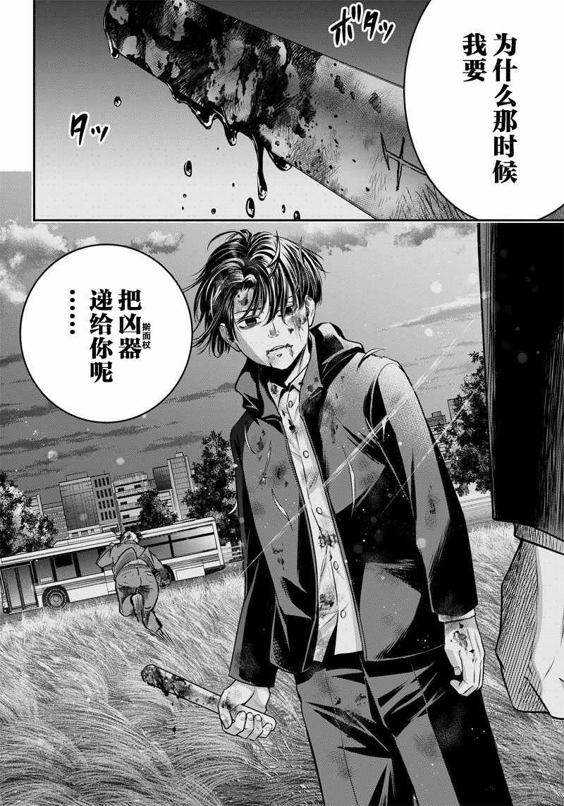 第129话