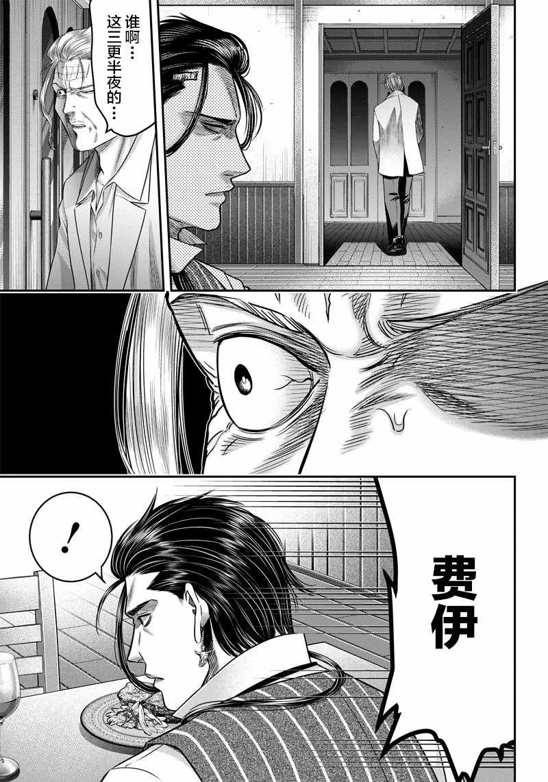 第129话