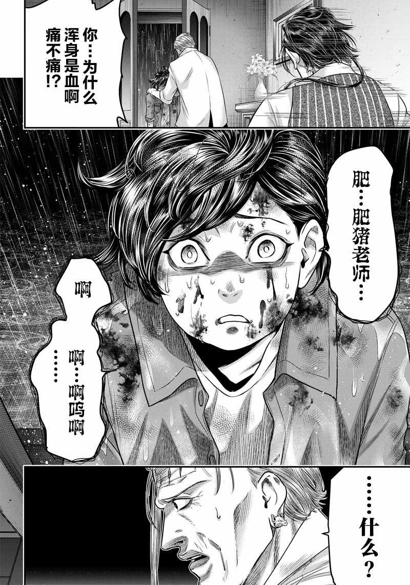 第129话