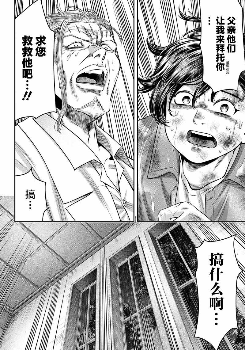 第129话