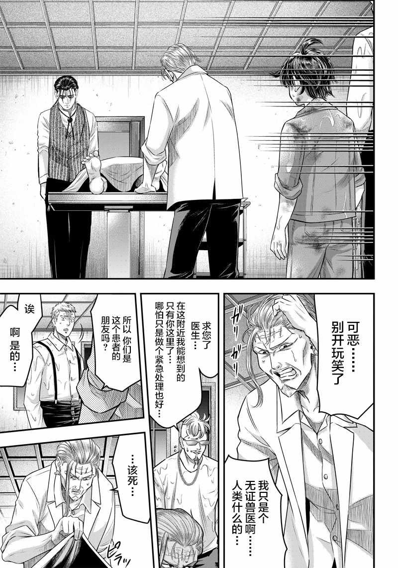 第129话