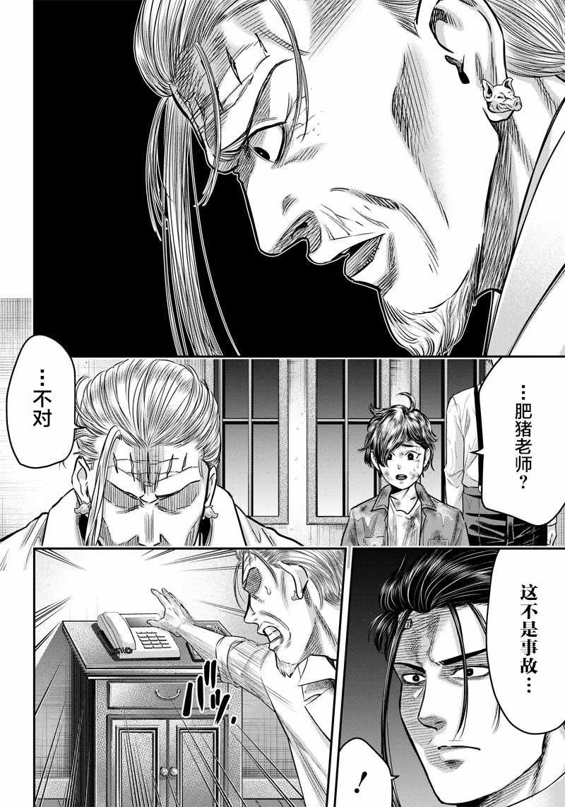 第129话