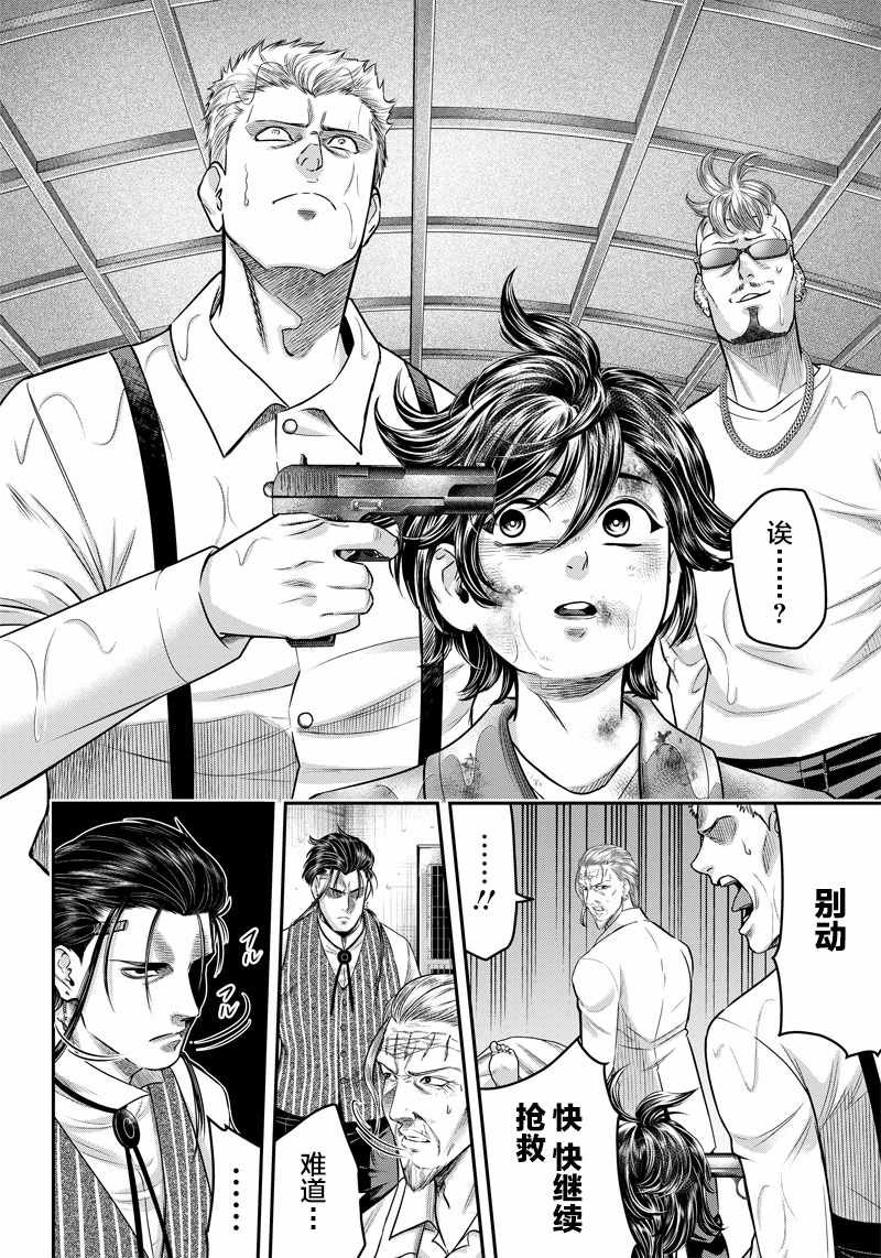 第129话