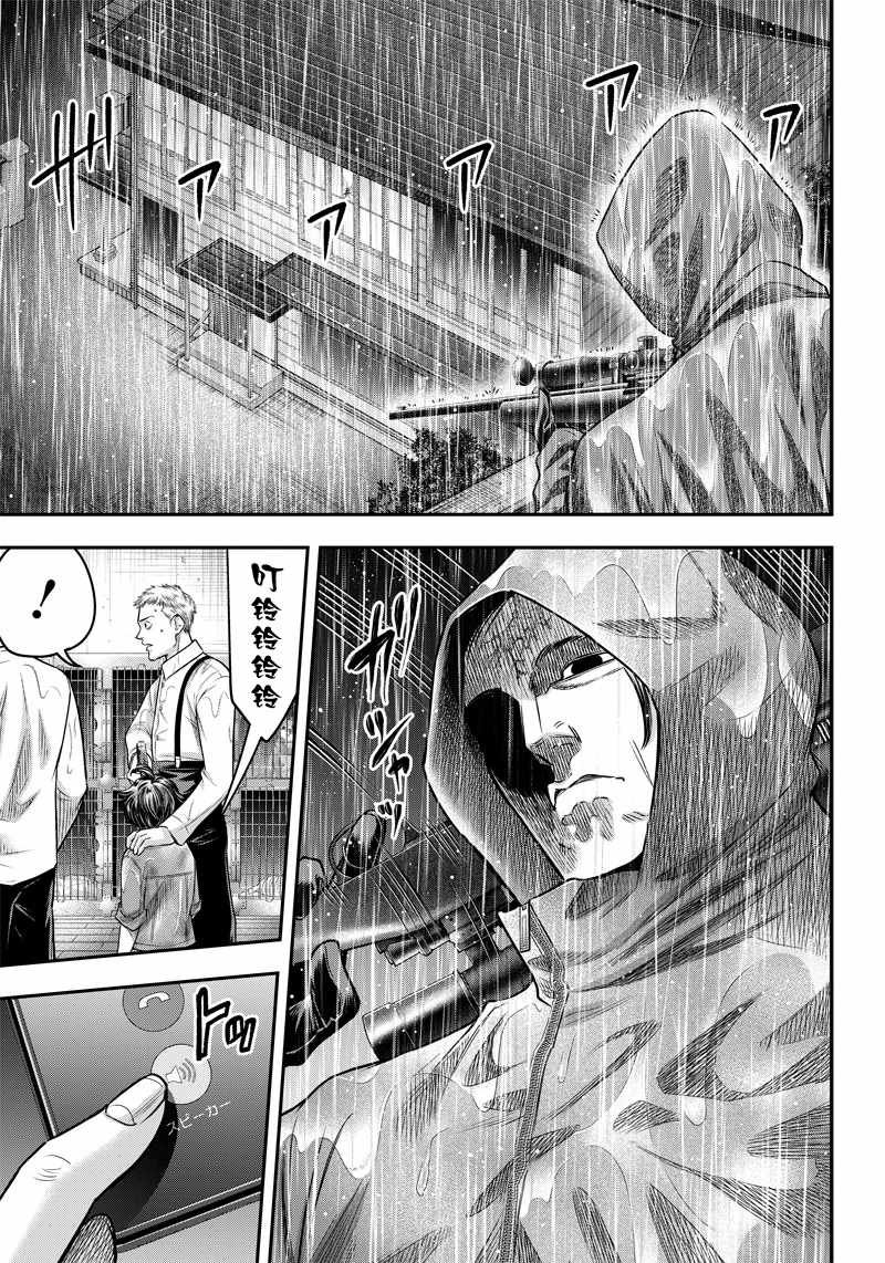 第129话