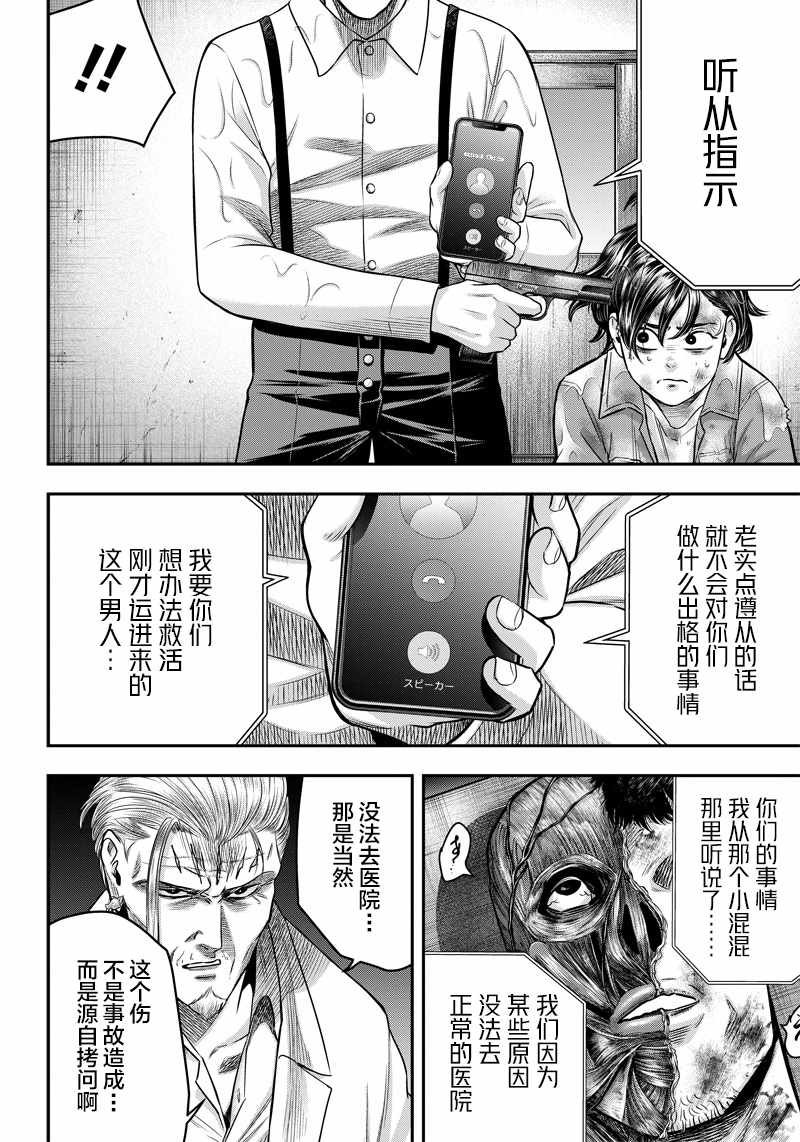第129话