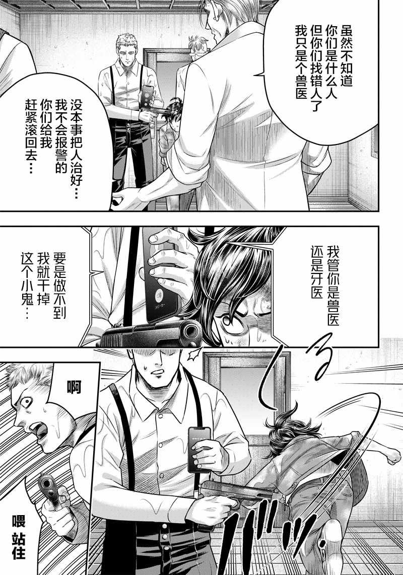 第129话