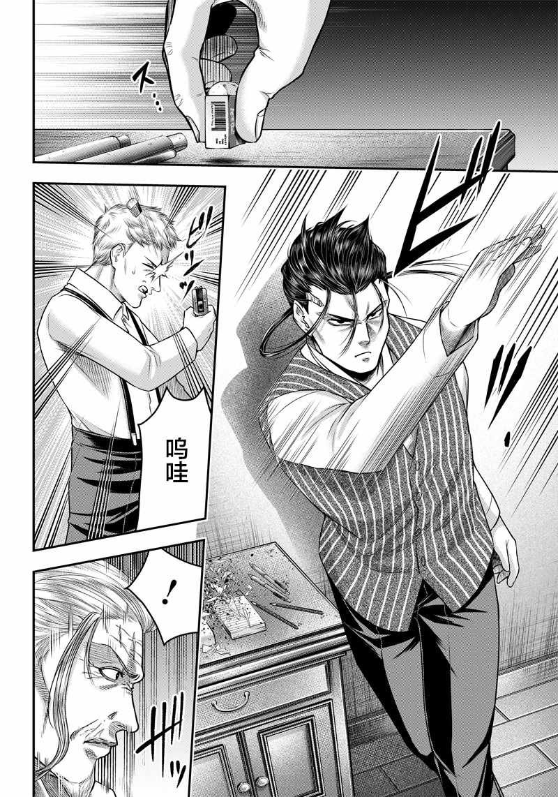 第129话