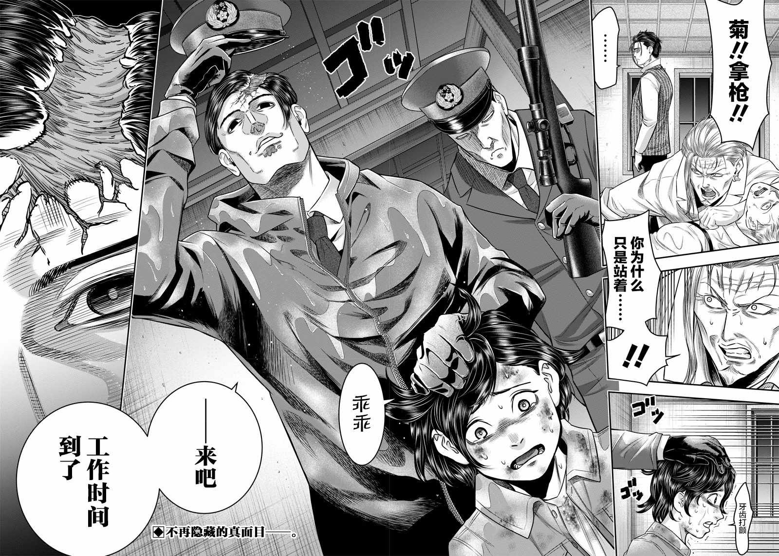 第129话