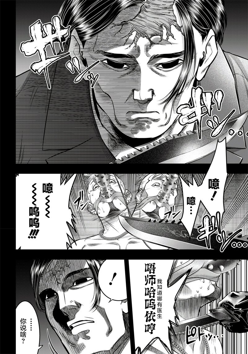 第130话
