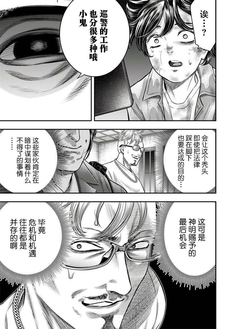 第130话