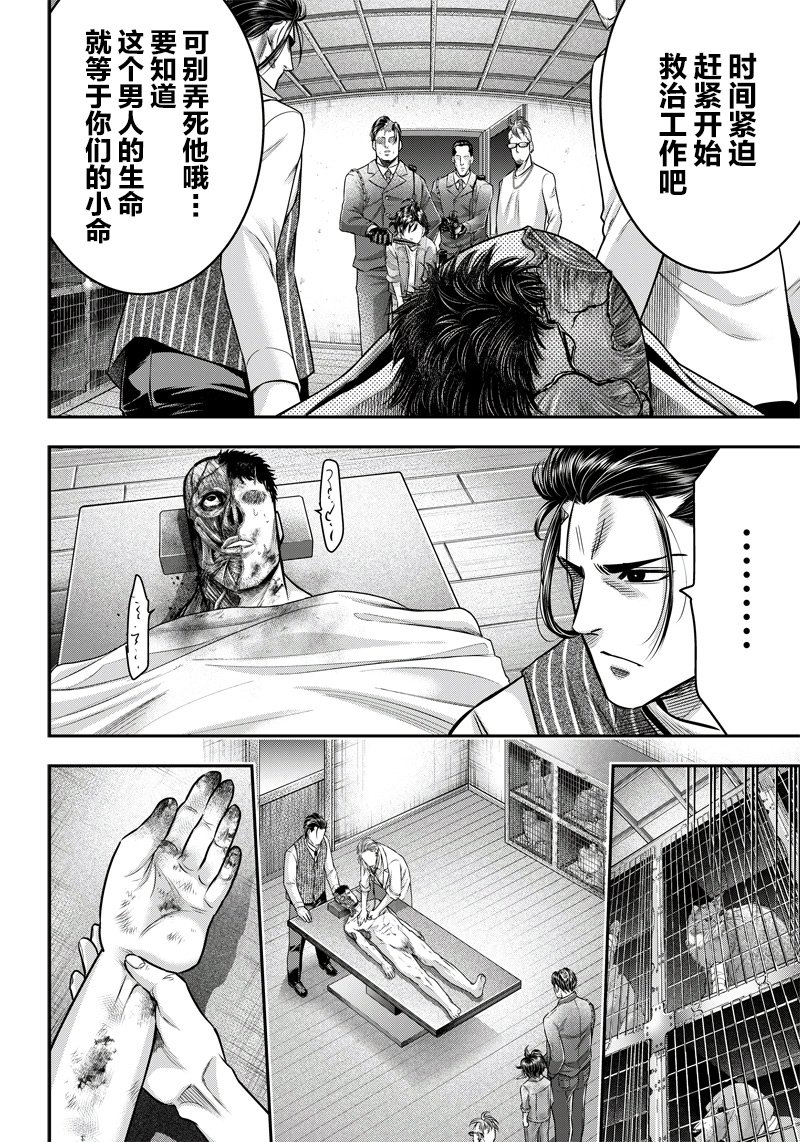 第130话