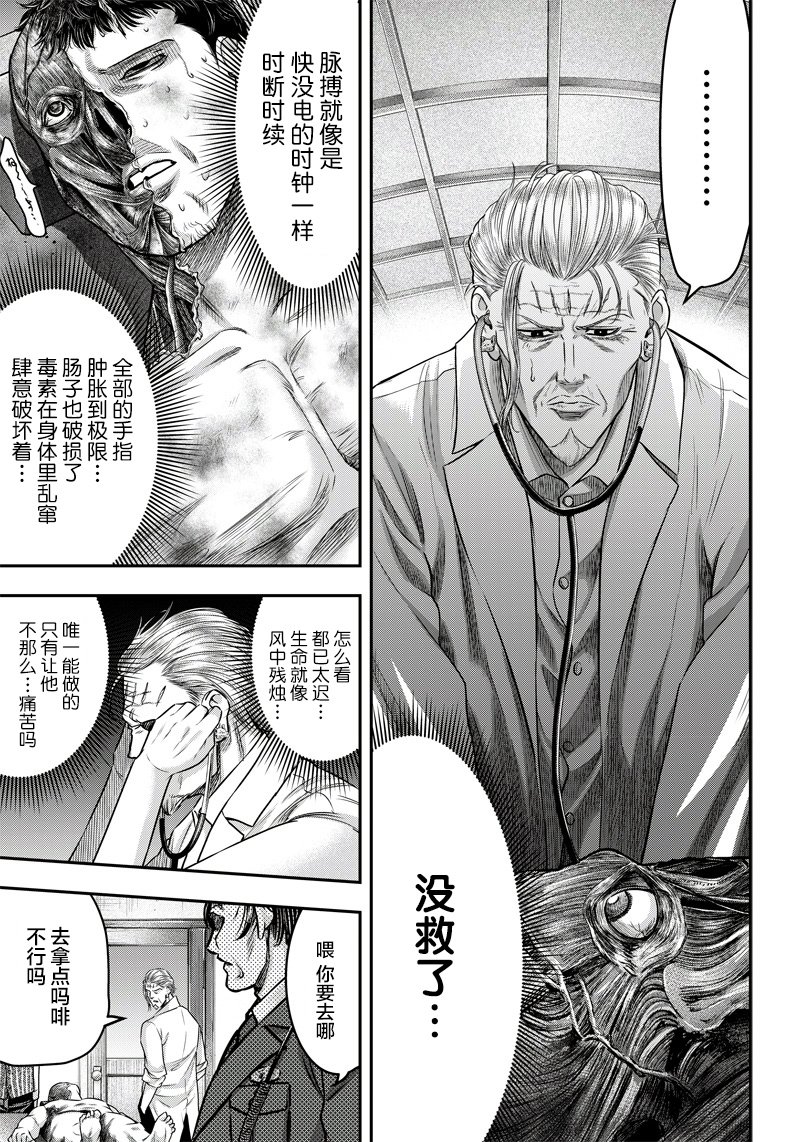 第130话