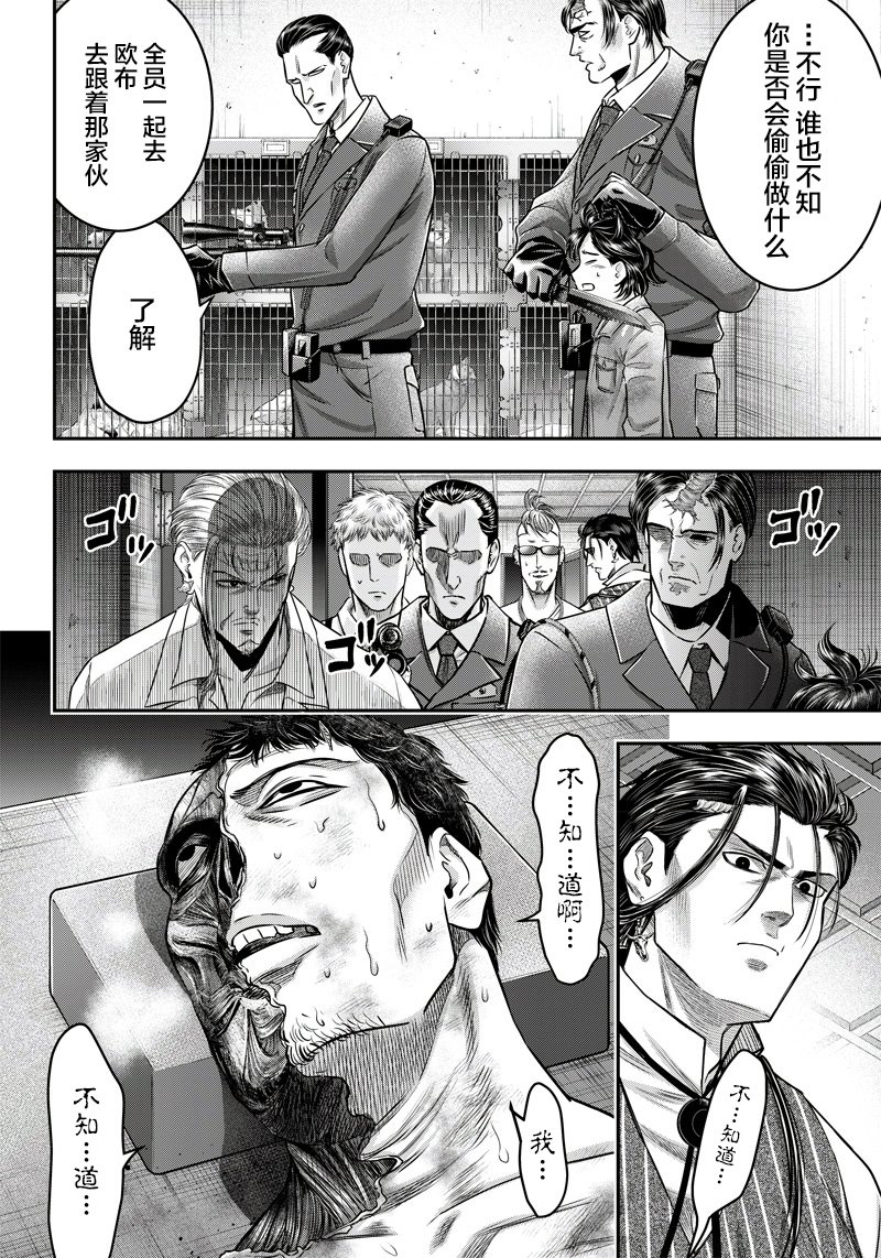 第130话