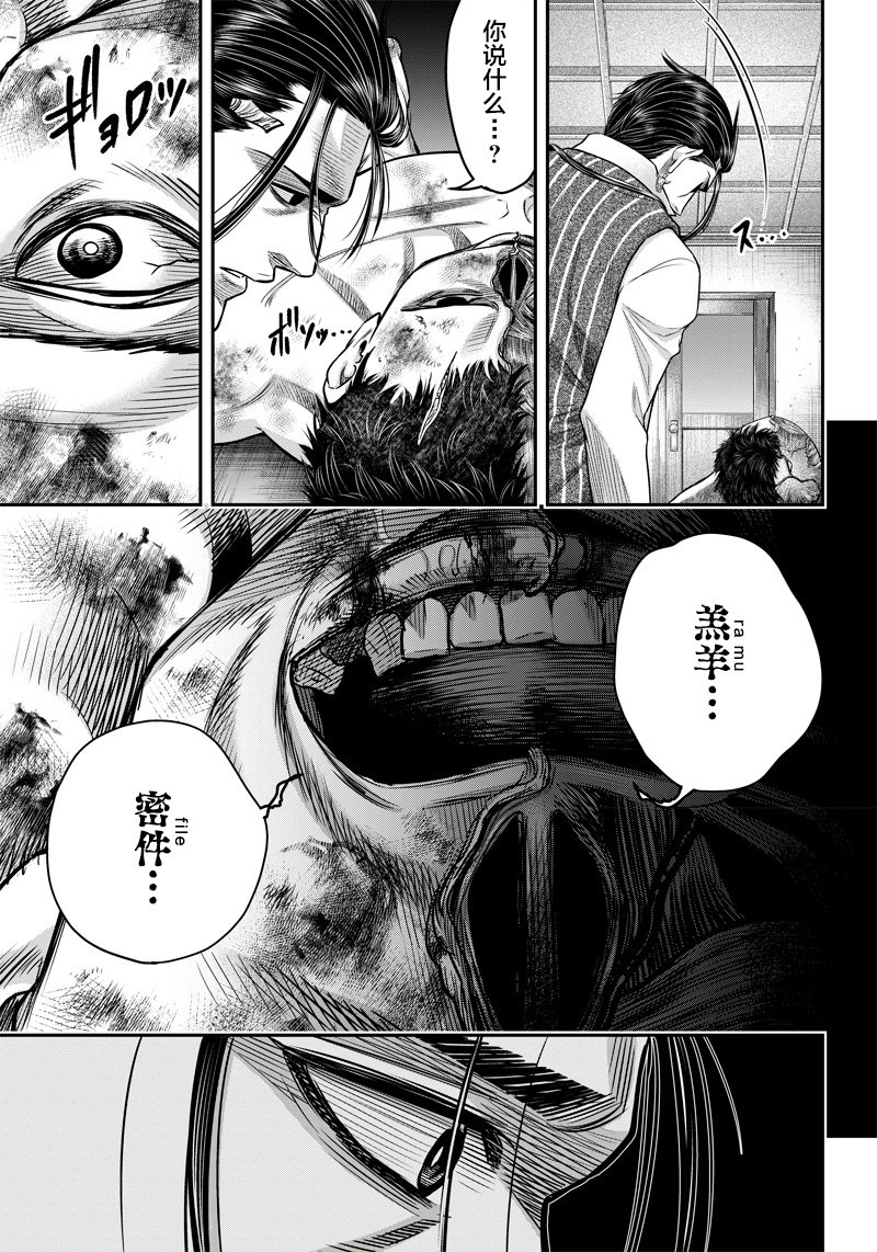 第130话
