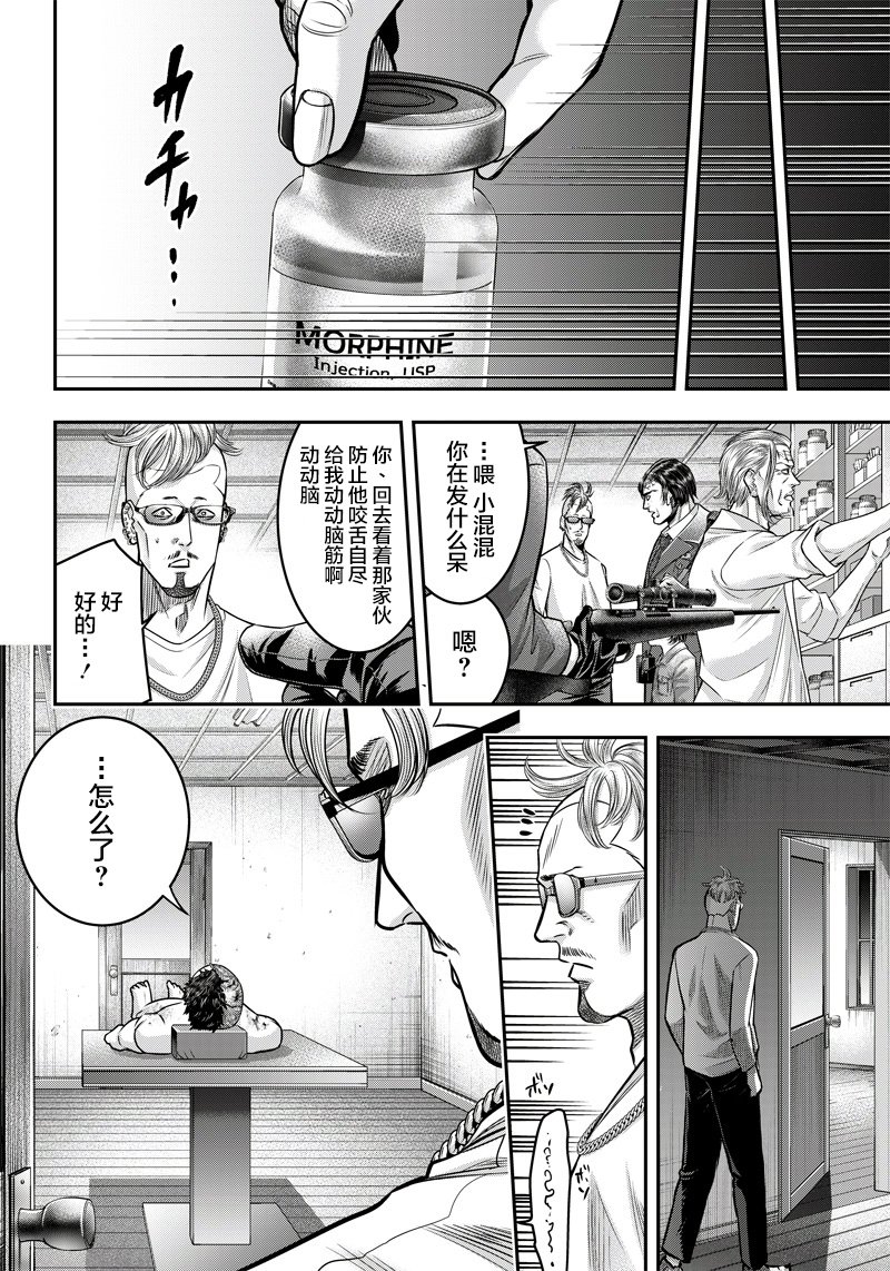 第130话