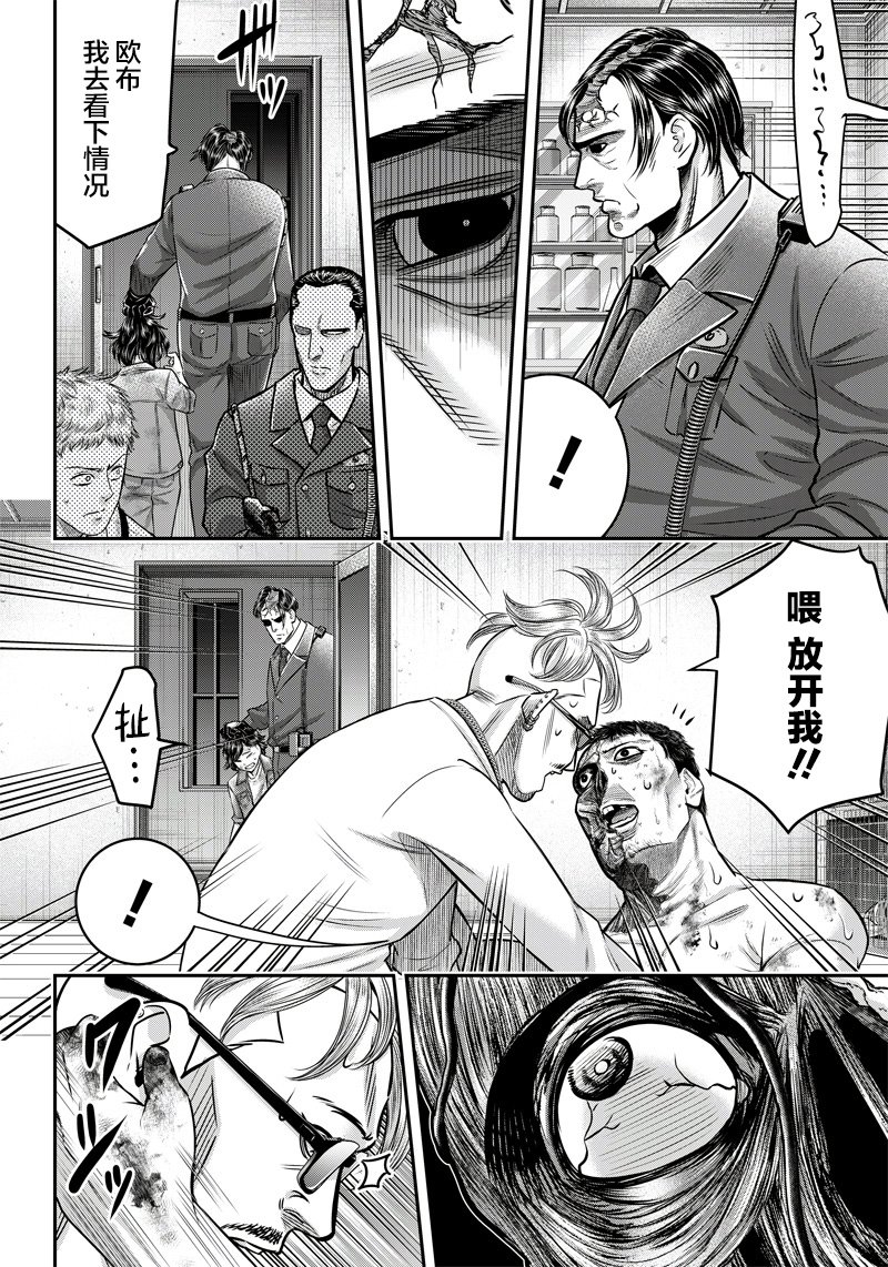 第130话