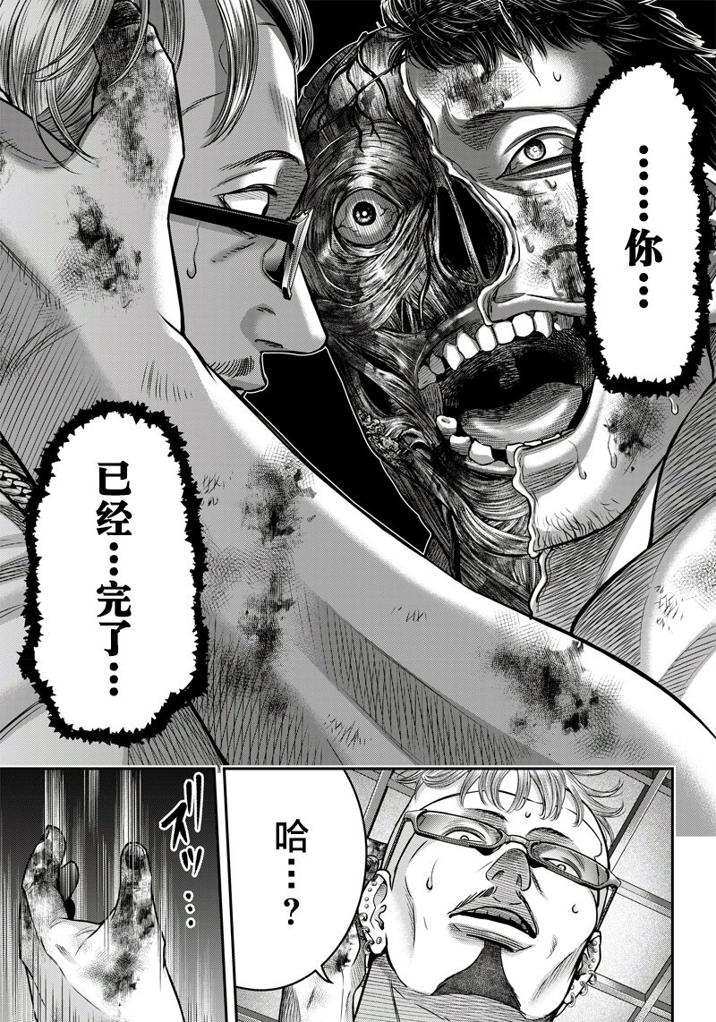 第130话