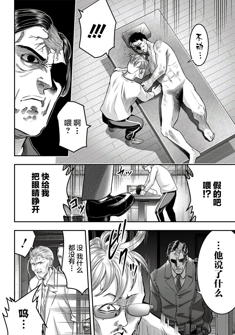 第130话