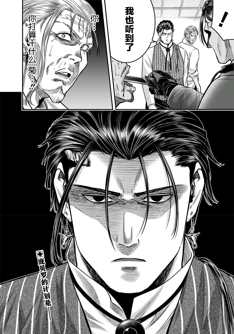 第130话